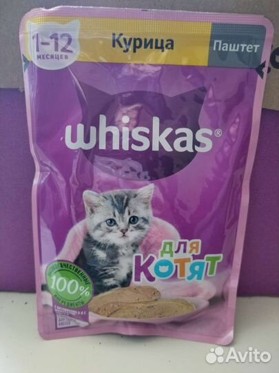 Коробка корм для котят Паштет Вискас