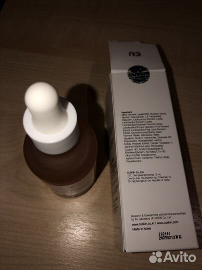 Сыворотка CU skin bifida barrier ampoule