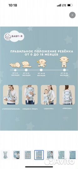 Рюкзак переноска кенгуру