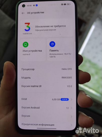 realme 8, 8/128 ГБ