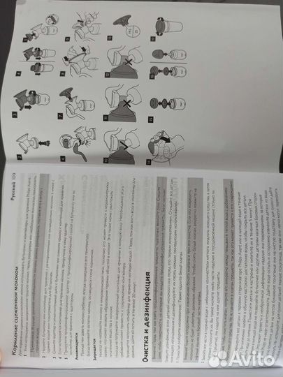 Молокоотсос Philips avent ручной