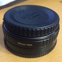 Переходное кольцо Nikon MA & Nikon