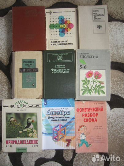 А.Г. Мордкович. Алгебра 8 класс. Часть 1