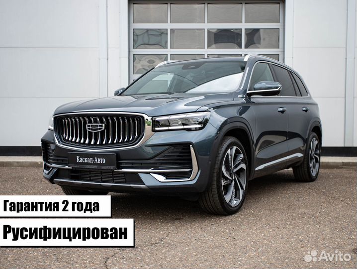Geely Monjaro 2.0 AT, 2023