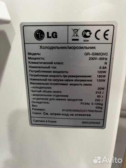 Холодильник LG no frost