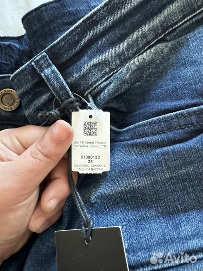 Джинсы мужские Castle Rock