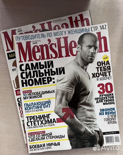 Журнал men's health