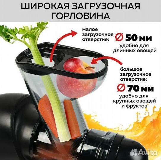 Соковыжималка шнековая gfgril