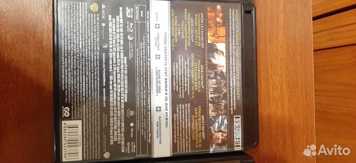 Хоббит Extended Edition Blu ray + Blu ray 3D