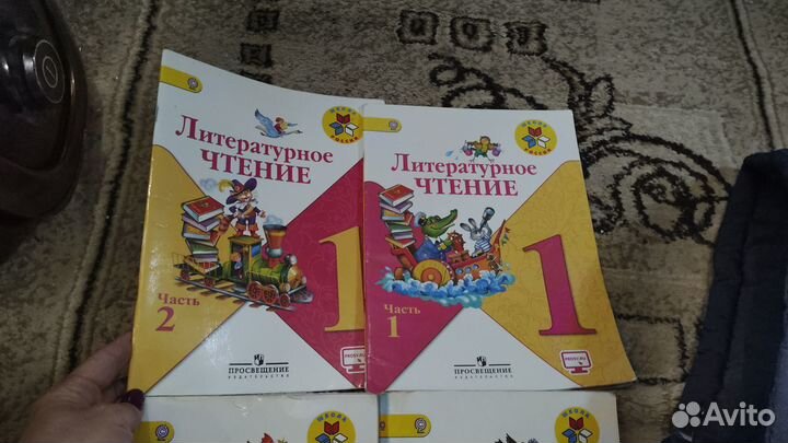 Учебник по литературе 1, 2,3 и 4 класс