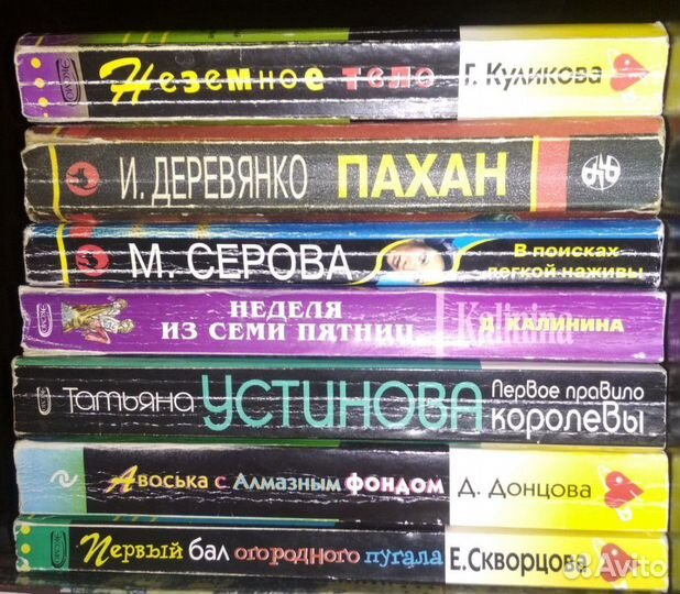 Книжки. мягкий переплёт 8 шт