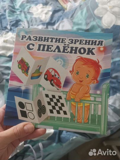 Ч/б карточки