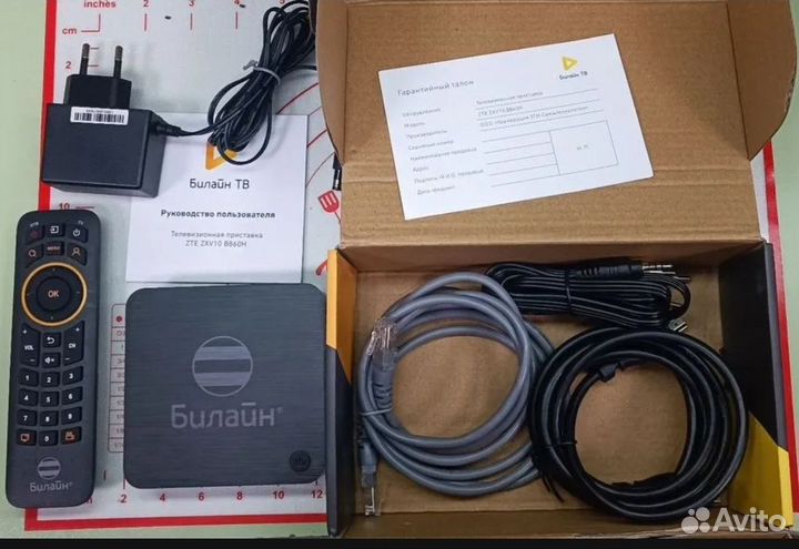 Тв приставка билайн zte zxv10 b860h