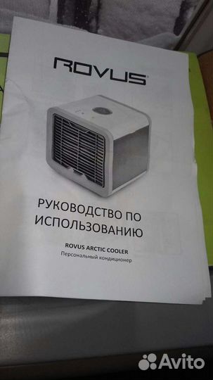 Освежитель воздуха