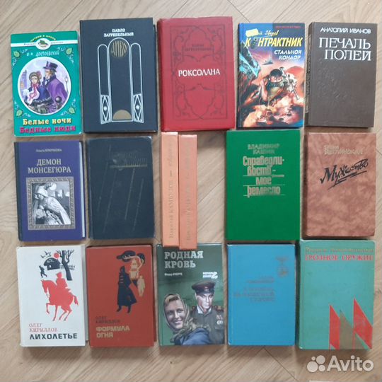 Книги - любая за 50 -русская литература (1 часть)