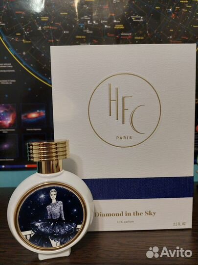 Hfc diamond in the sky