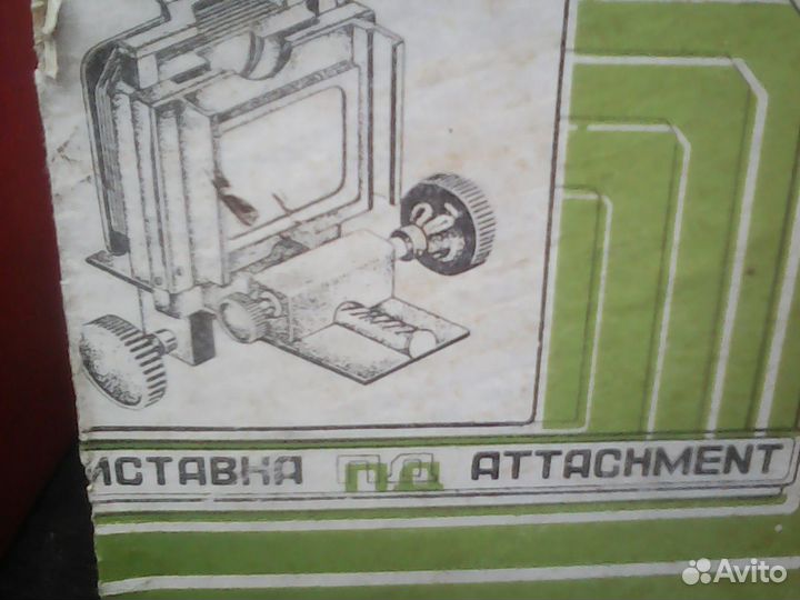 Приставки пзф и пд