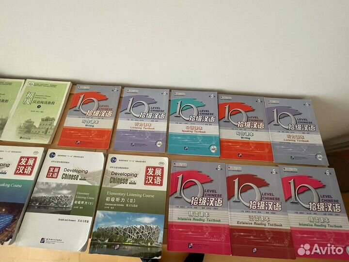 Китайский язык учебные материалы