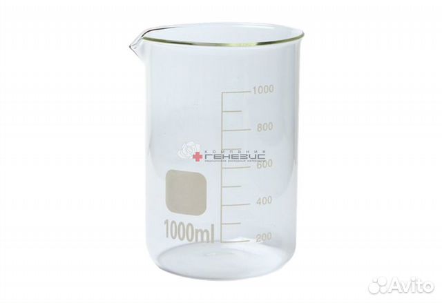 Стакан мерный 1000 мл. (стекло) В-1-1000