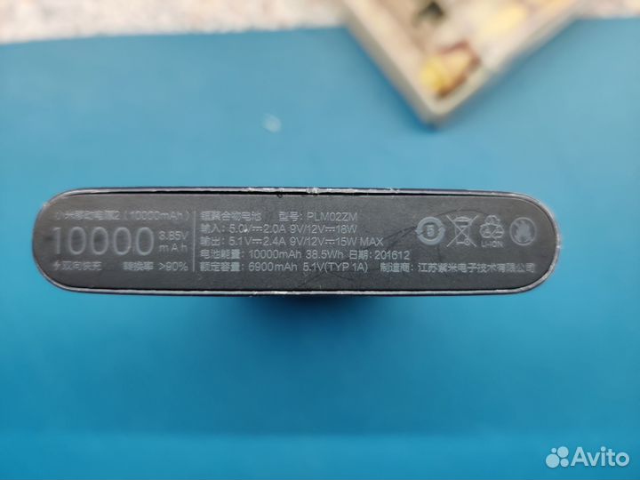 Портативная зарядка Xiaomi Mi Power 2 10000