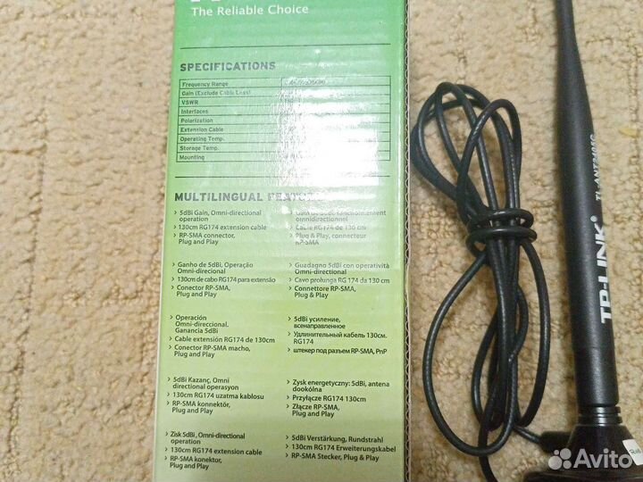 TP-link внешняя антенна для роутера с удлинителем