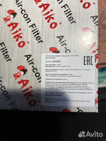 Салонный фильтр kia rio