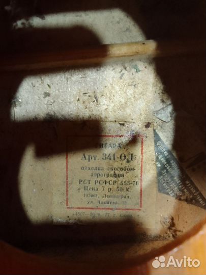 Гитара олимпиада