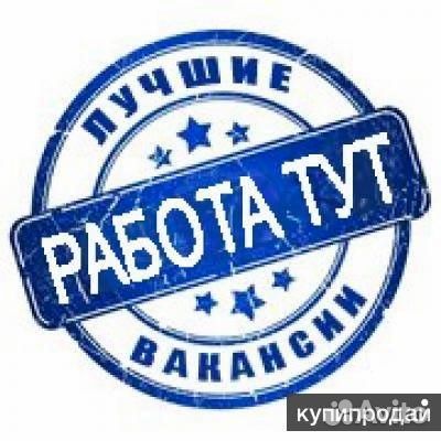 HR менеджер по подбору персонала удаленно
