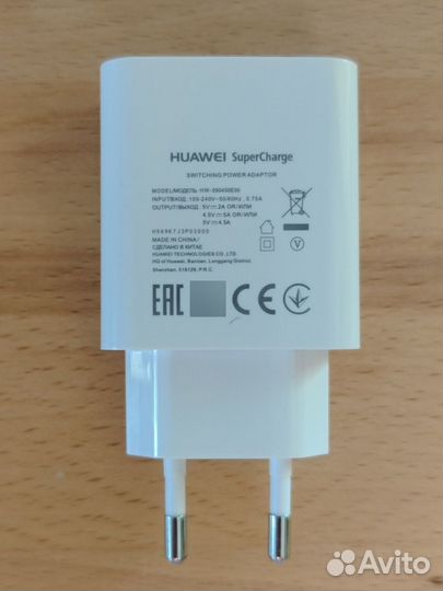 Huawei SuperCharge 22,5w оригинальный зарядник