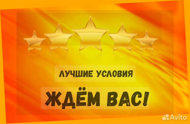 Маркировщик Еженедельный аванс М/Ж Спецодежда