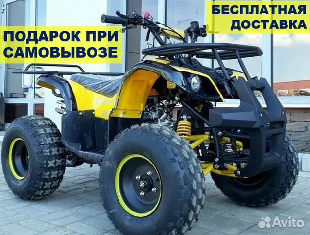 Квадроцикл Avantis ATV Classic 8 125 куб.см