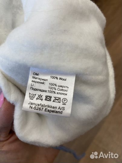 Шапка зимняя janus р43-45