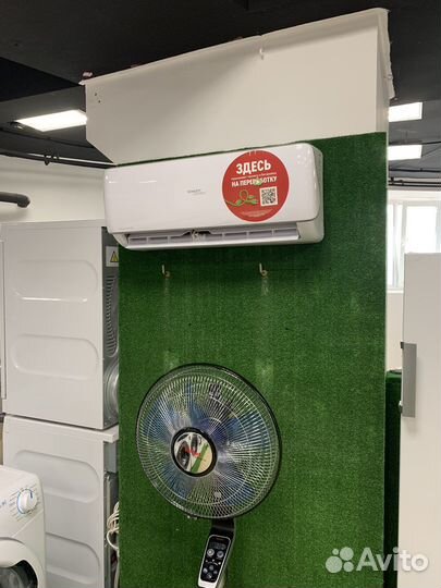 Сплит система