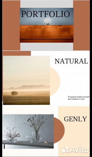 Создание презентаций