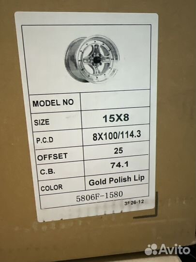 Диски work equip r15 8x100/114.3