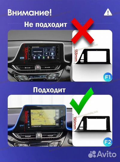 Магнитола Toyota CHR 16-20 Правый руль 10дюйм 3/32