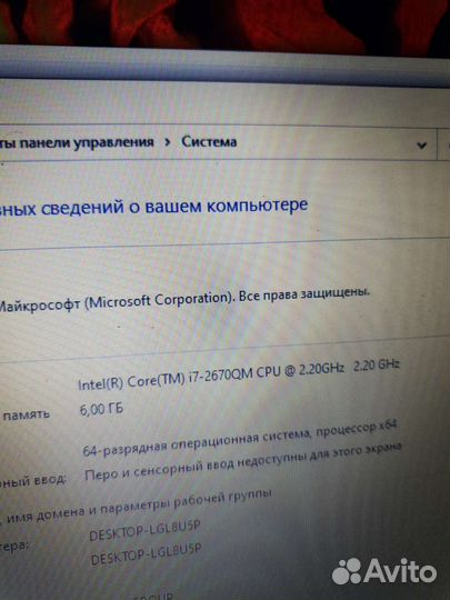 Ноутбук core i7. ssd 512гб