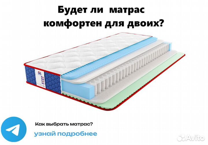 Матрас анатомический новый 80х200, 180х190