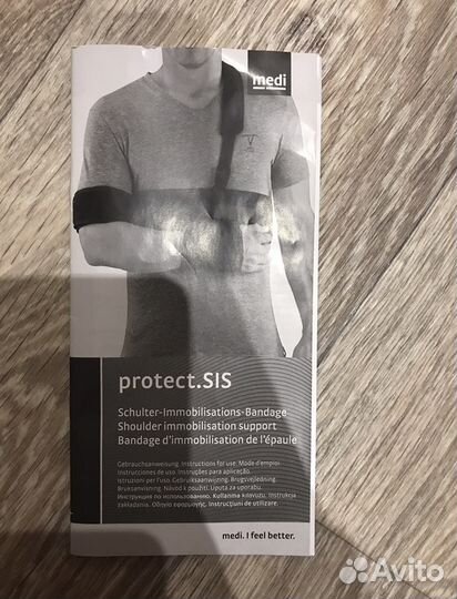 Бандаж для поддержки руки