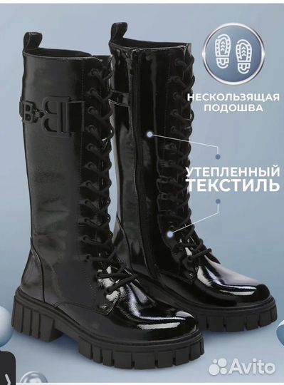 Сапоги длиные доя девочки