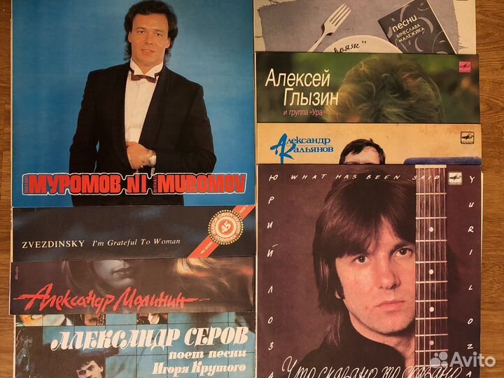 Пластинки Ласковый май Николаев дискотека 90-ых