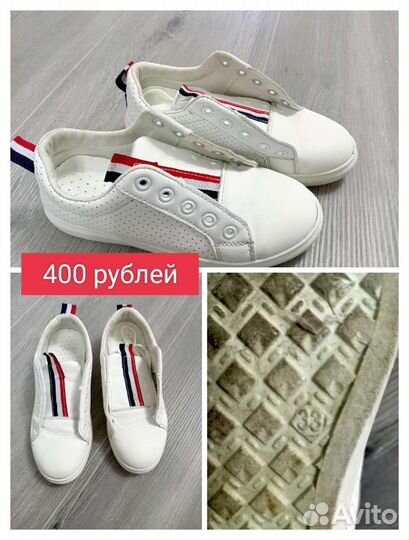 Детская обувь для мальчика