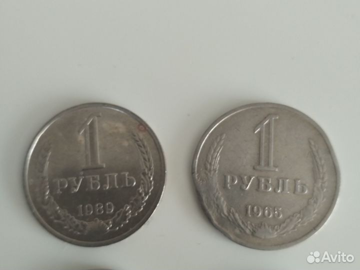 Рубли годовики СССР