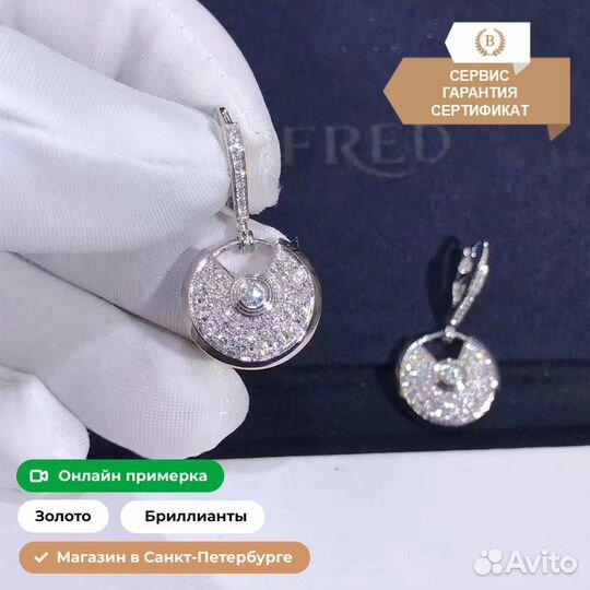 Cartier серьги Amulette 1.24ct