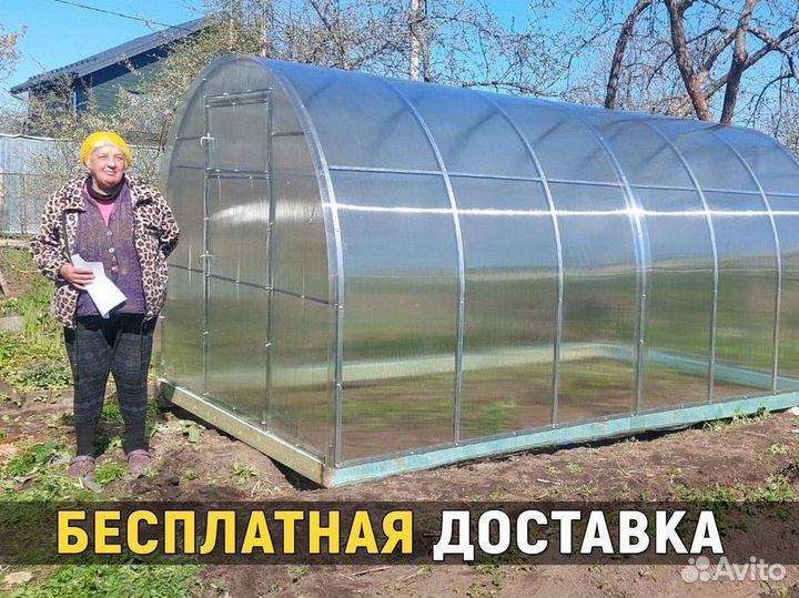Теплицы из поликарбоната Доставка, сборка в 1 день