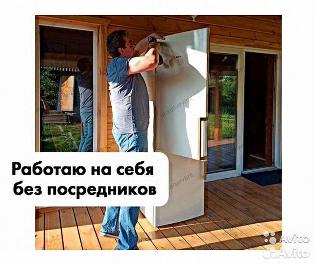 Ремонт холодильников