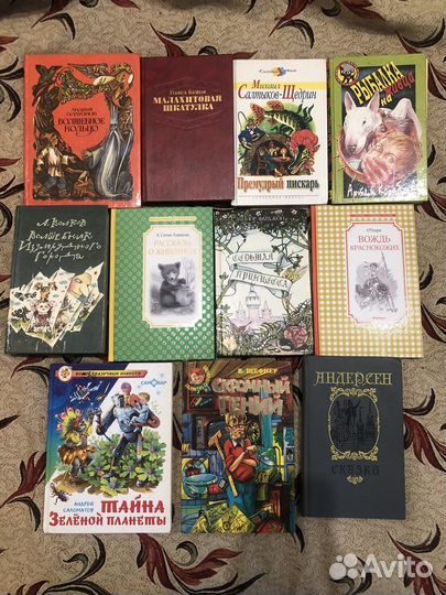 Детские книги пакетом