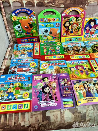 Музыкальные книги новые