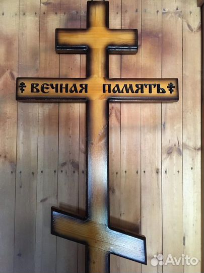 Ритуальные услуги