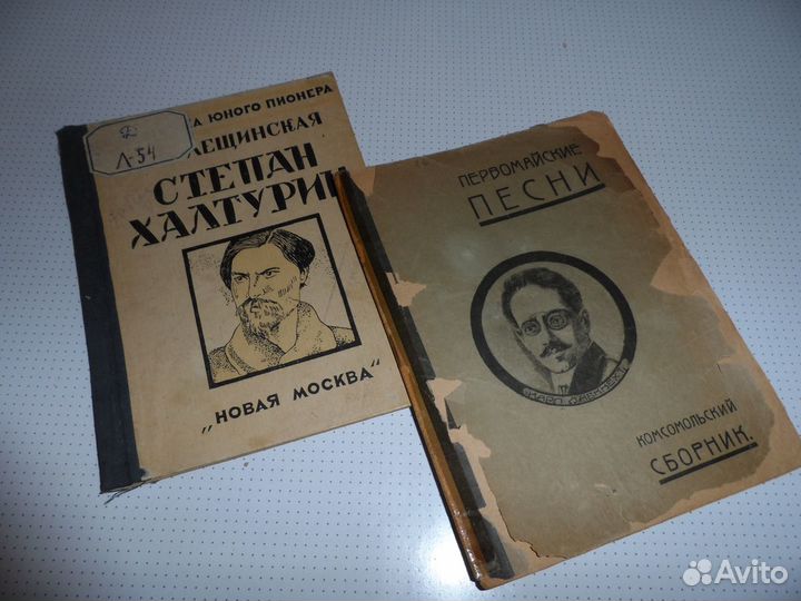 Книги и журналы